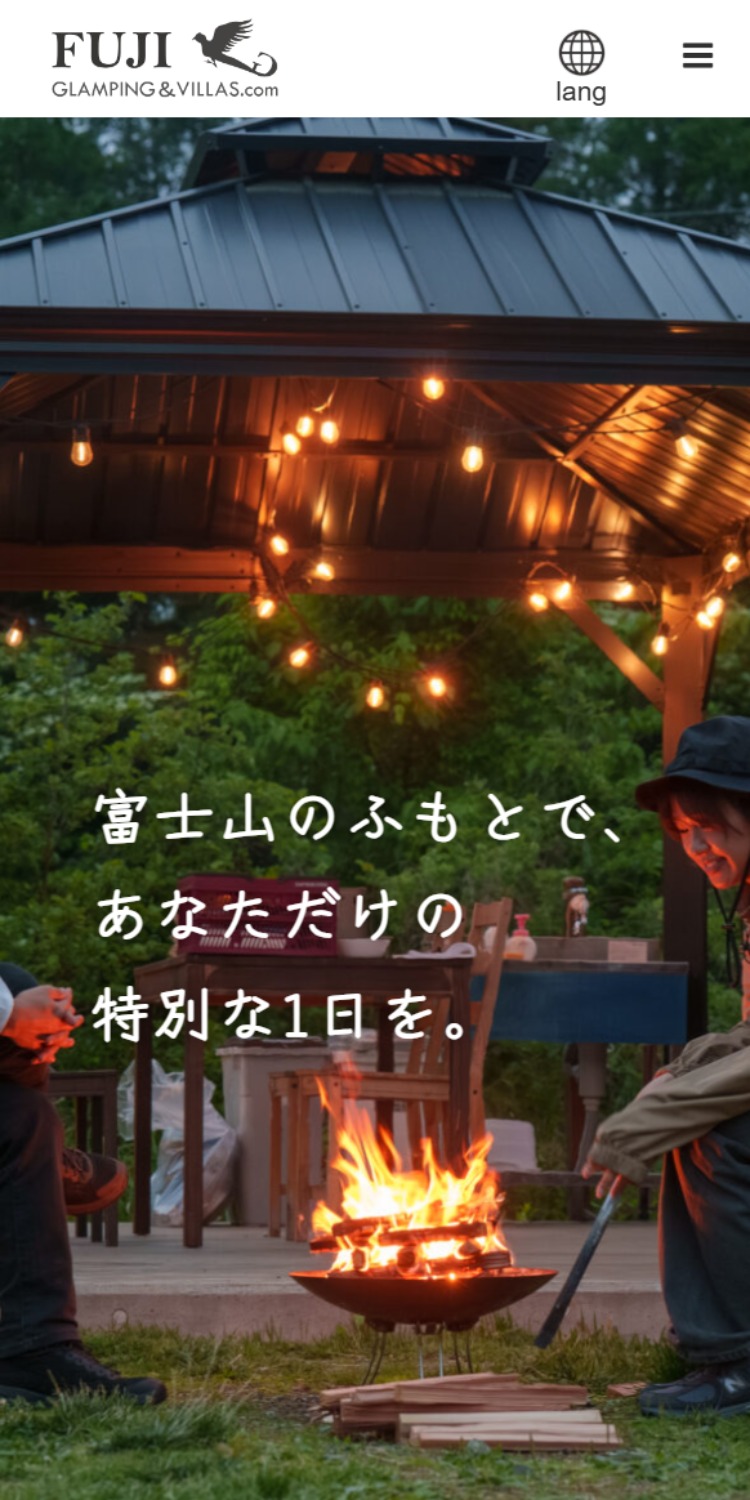 webサイトのサンプル画像1