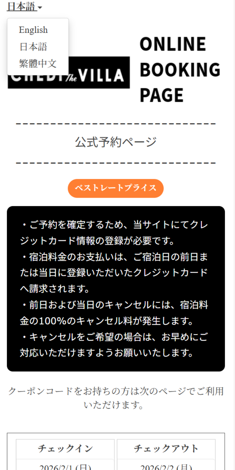 webサイトのサンプル画像1