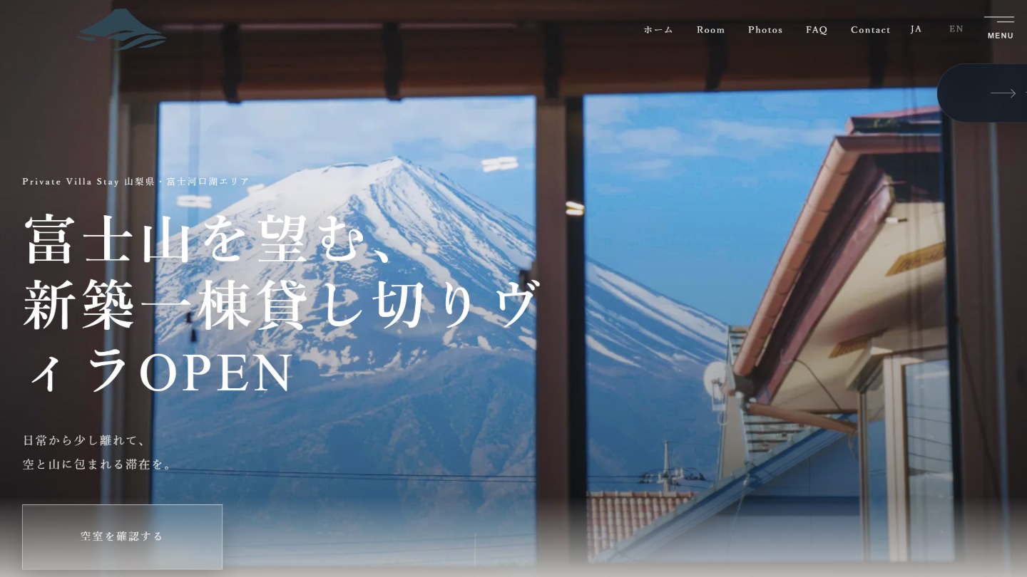 写真の魅力と情報の伝わりやすさを両立