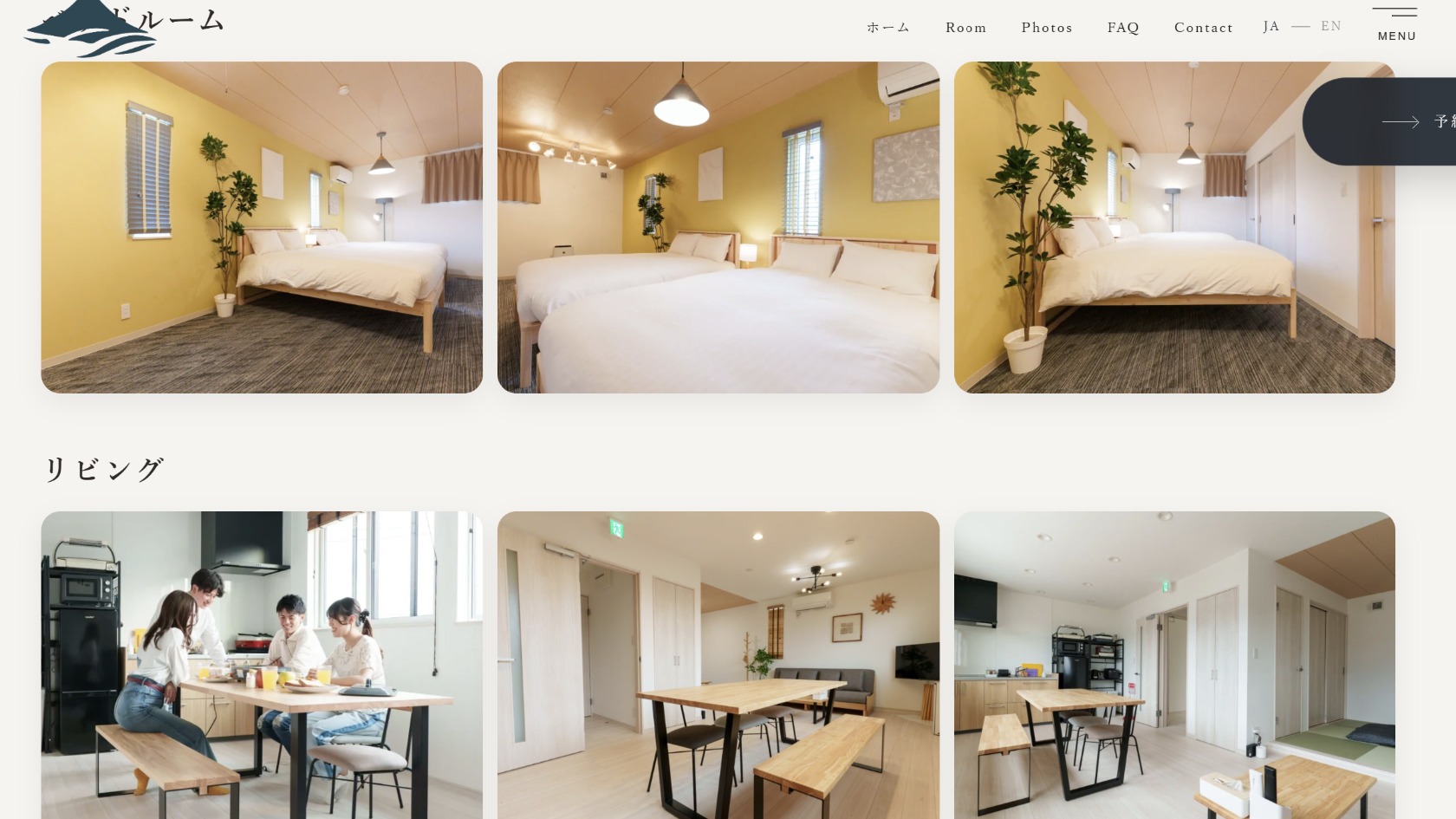 写真の魅力と情報の伝わりやすさを両立